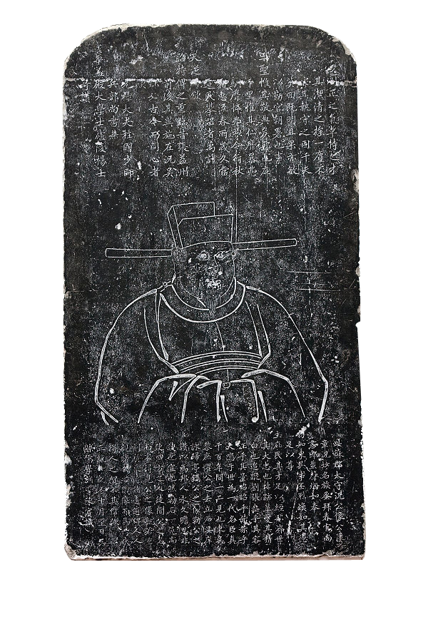 況鐘像贊碑(正統壬戌年,1442年) 況鐘像贊碑(正統壬戌年,1442年)