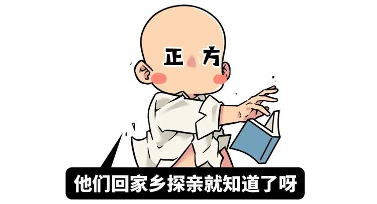 中國人比哥倫布更早發現美洲？英國為什麼要造這個謠？