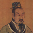 顓頊(上古部落聯盟首領)