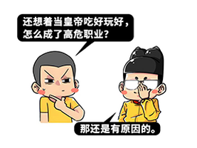 為何東漢登基皇帝都那么小