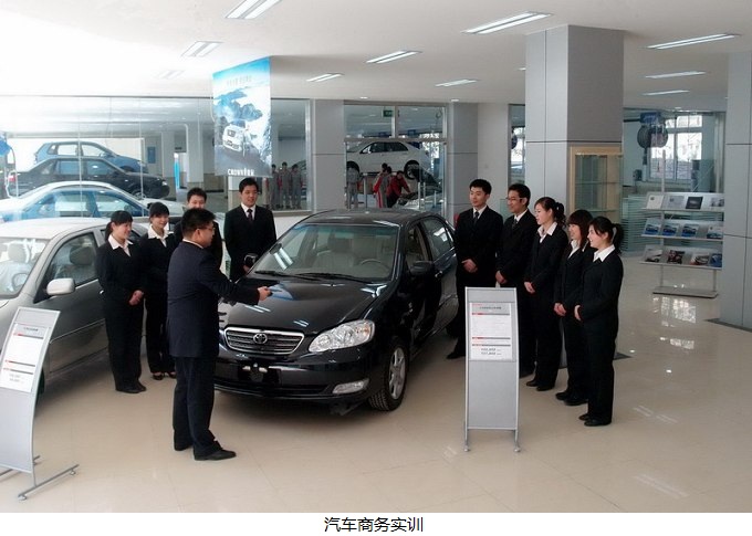 汽車技術服務與行銷實訓室 汽車技術服務與行銷實訓室