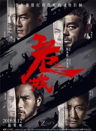 彭于晏