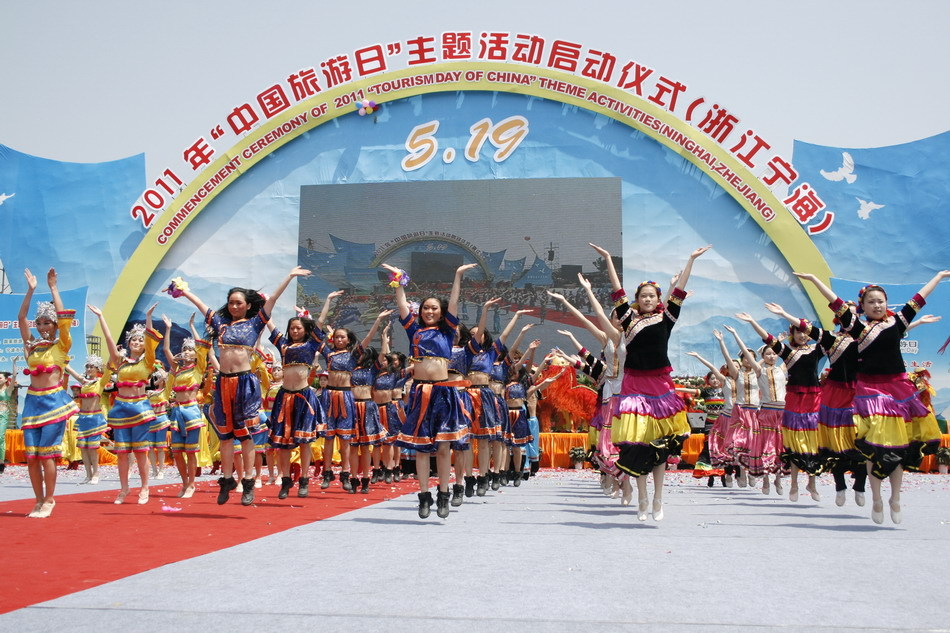 中國徐霞客開游節