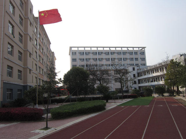 萬安縣崇文中學 萬安縣崇文中學