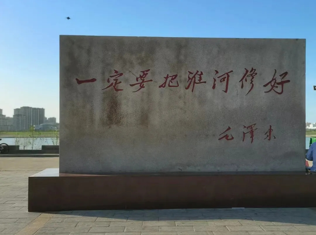 淮河為什麼沒有入海口？