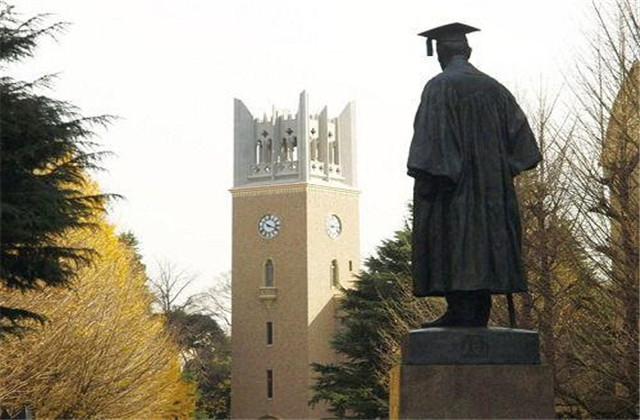 早稻田大學 早稻田大學