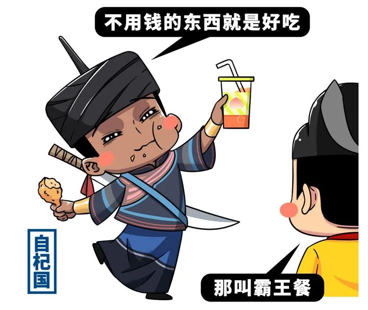歷史上一個隱身小國，如何粉碎歐洲頭號大敵的統一美夢？