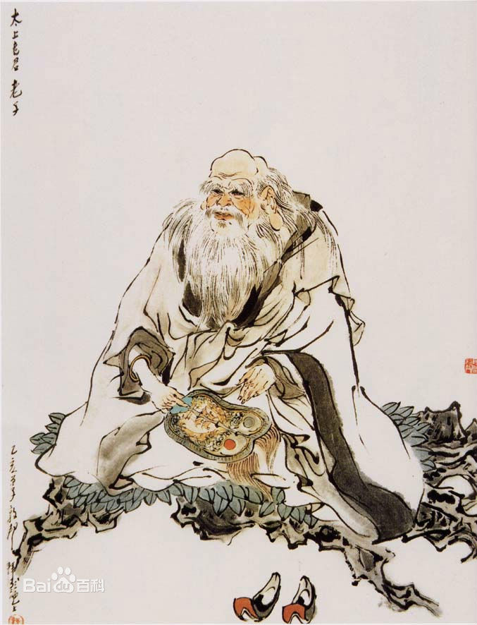 太上老君(道教始祖)