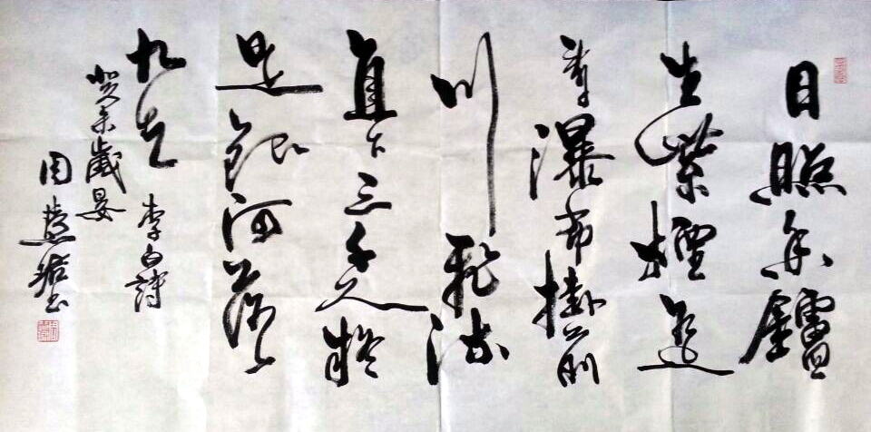 周慧珺 周慧珺