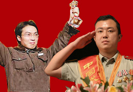 周口典範 周口典範