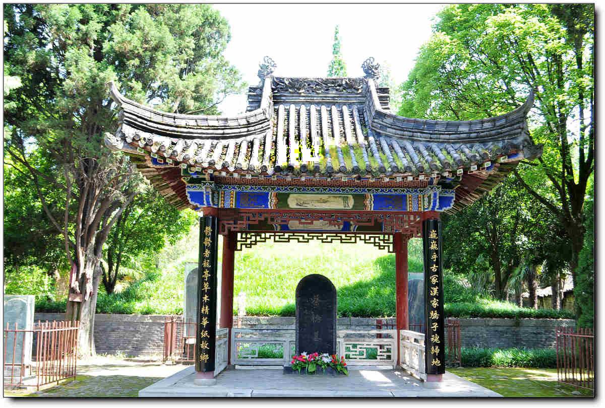 蔡倫(東漢宦官，“蔡侯紙”發明者)