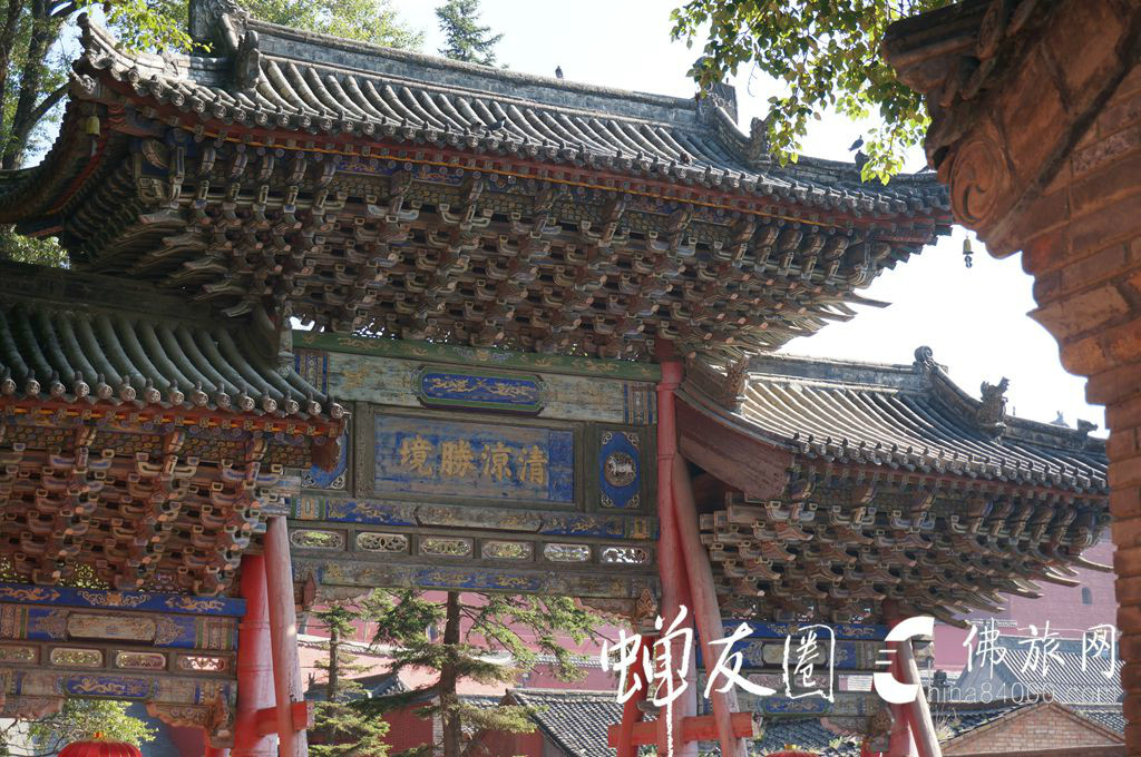 清涼聖境 清涼聖境