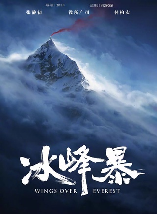 張靜初