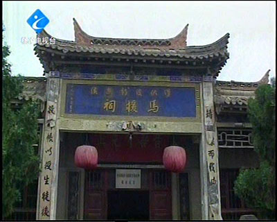馬援祠 馬援祠
