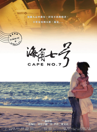 蔭山征彥