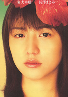 淚光閃閃(日本2006年導演土井裕泰拍攝愛情電影)