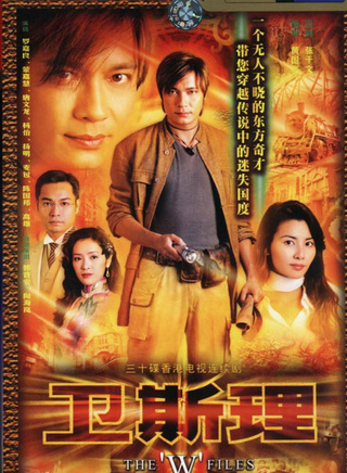 歐瑞偉