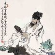 陶玉(鐘秀里人)