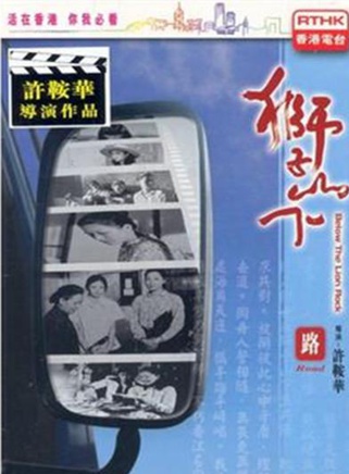 陳玉蓮