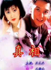 關禮傑