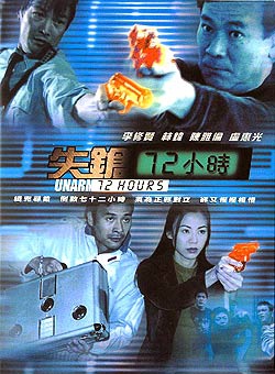 李修賢