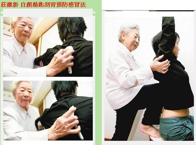 莊淑旗