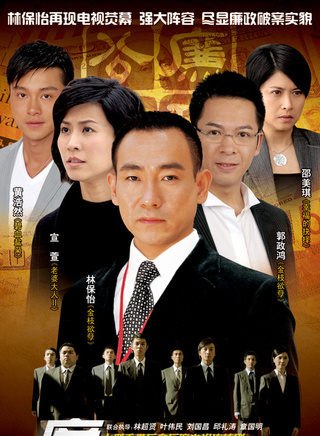 郭藹明