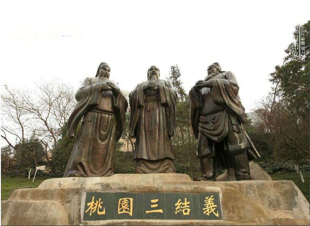 富樂山 富樂山