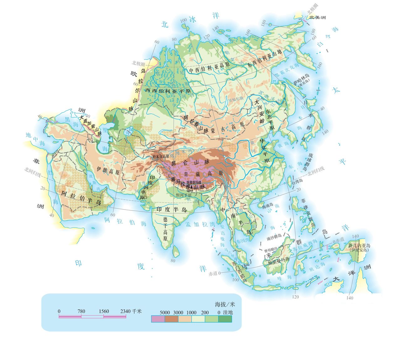 亞洲的地形 亞洲的地形