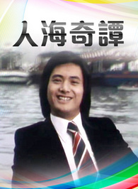 陳玉蓮