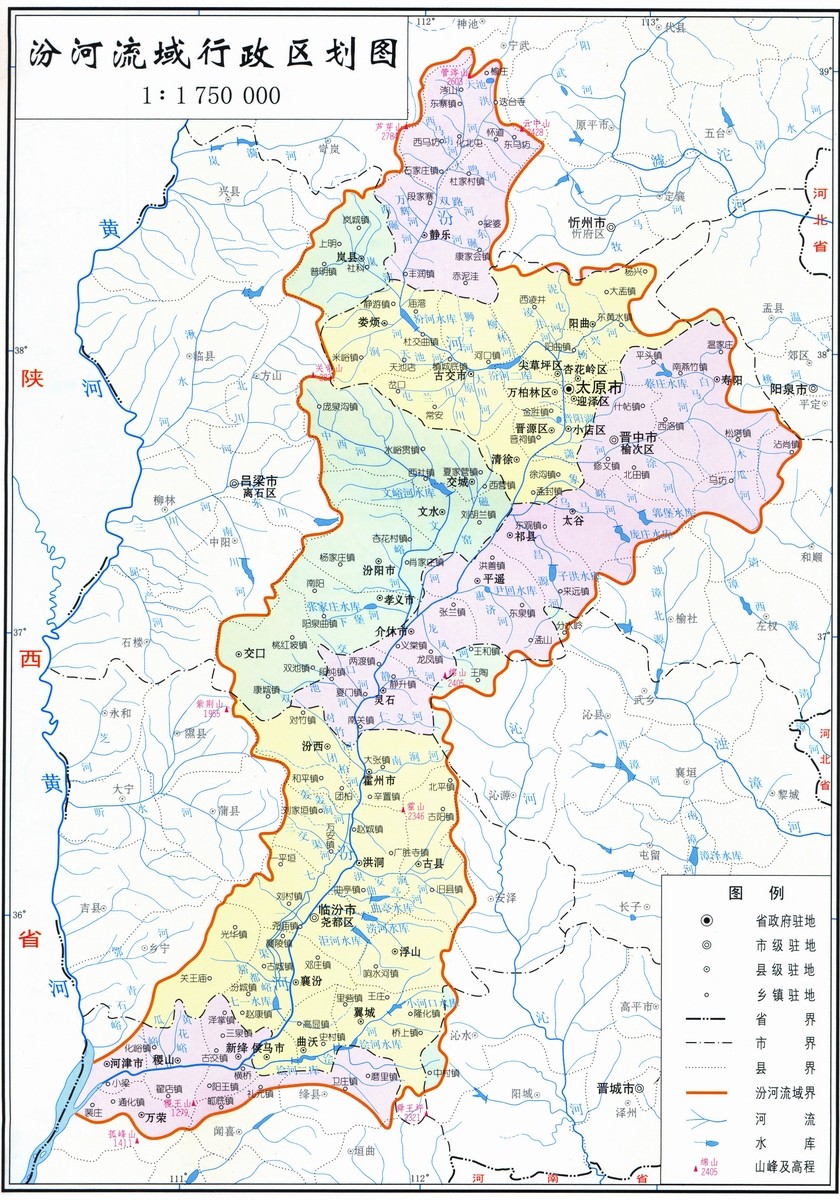 汾河流域行政區劃圖 汾河流域行政區劃圖