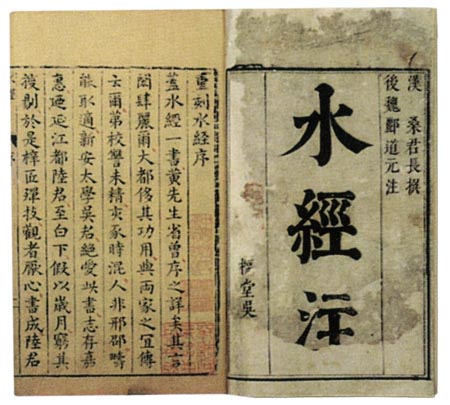 溫泉(自然泉水) 溫泉(自然泉水)