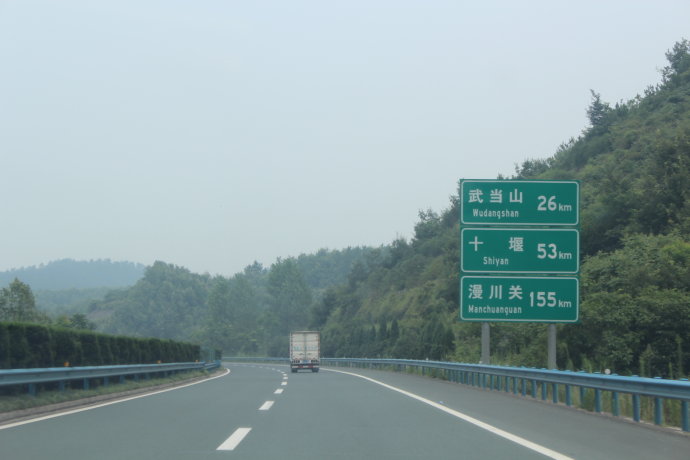 福州-銀川高速公路(福銀高速公路) 福州-銀川高速公路(福銀高速公路)