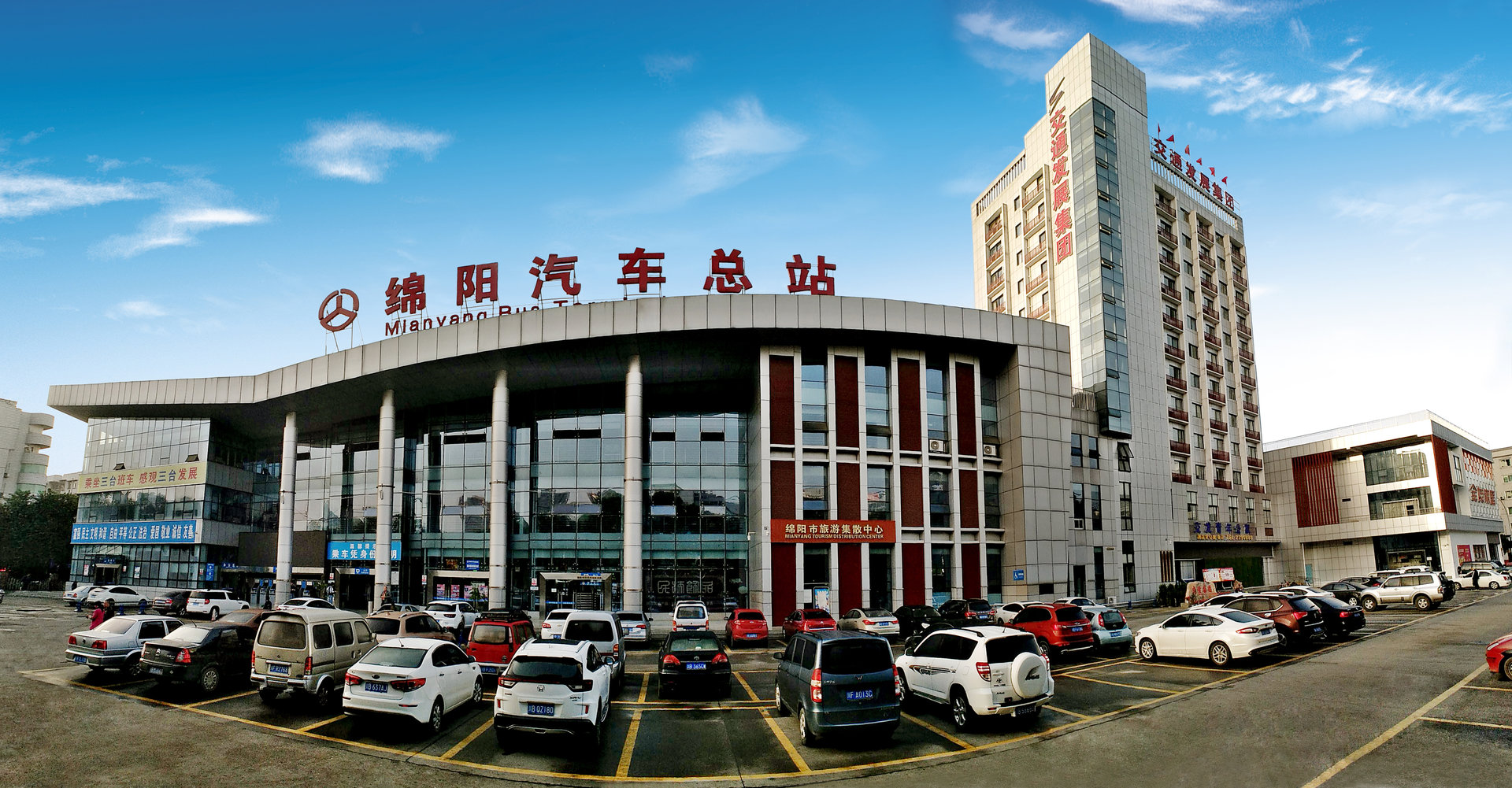 綿陽汽車總站