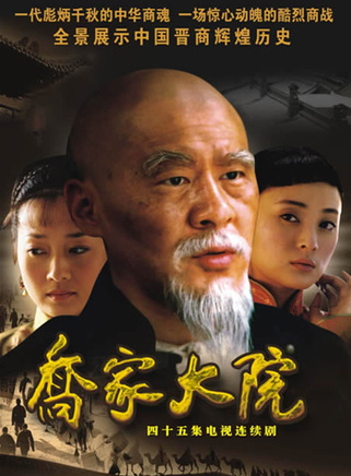 王衛國(中國青年藝術劇院演員)