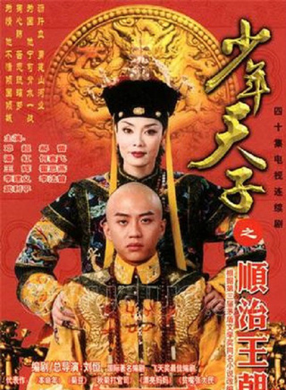 鄧超(中國內地男演員)