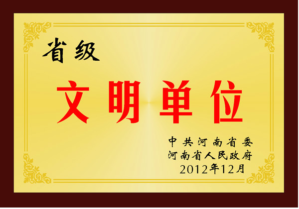 開封市高級技工學校 開封市高級技工學校