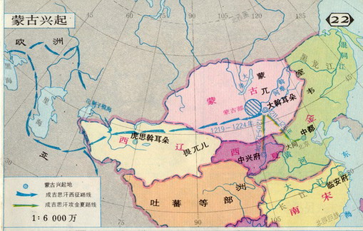 蒙古征西遼之戰 蒙古征西遼之戰