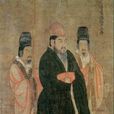 楊廣(隋煬帝（隋朝第二代皇帝）)