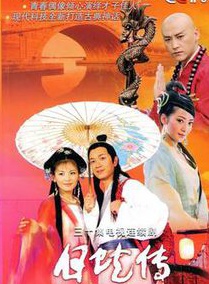 劉濤(中國內地女演員)