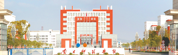 南昌師範學院 校門 南昌師範學院 校門
