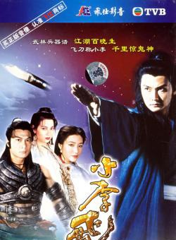 關禮傑