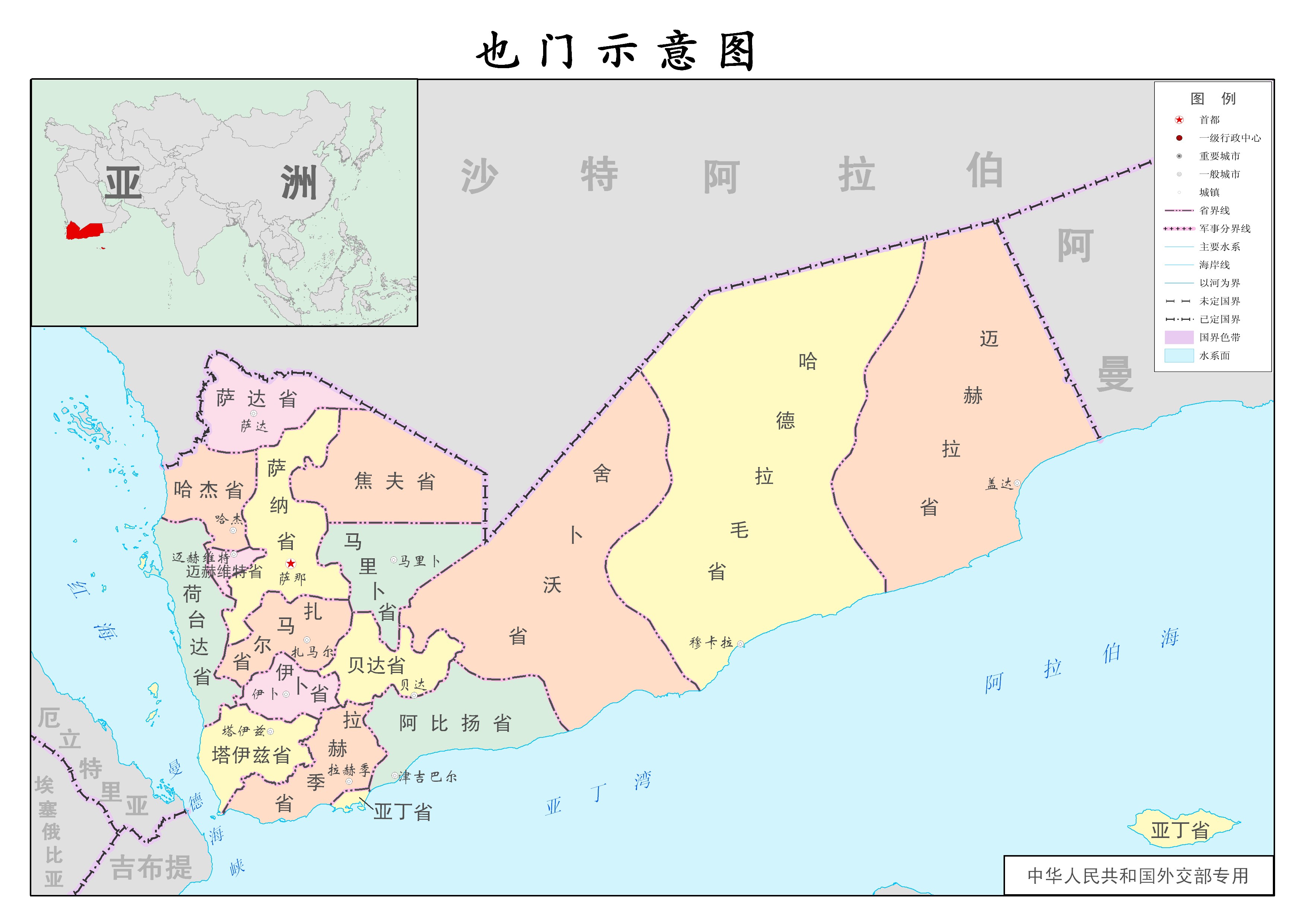 葉門行政區劃 葉門行政區劃