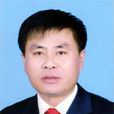 何志偉(通遼科左後旗委常委、常務副旗長)