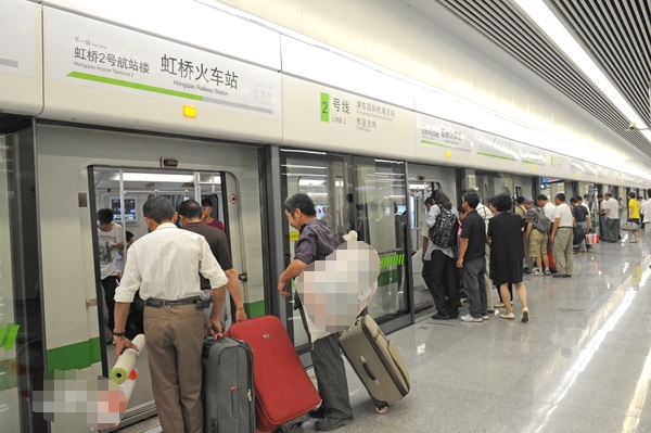 虹橋火車站捷運站 虹橋火車站捷運站