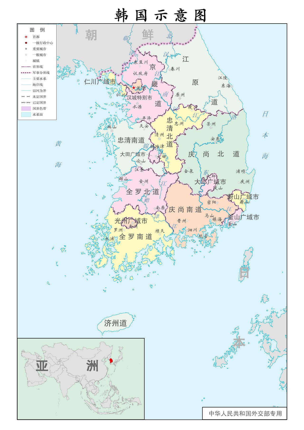 韓國行政區劃 韓國行政區劃