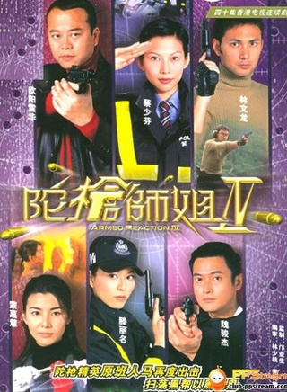 歐瑞偉