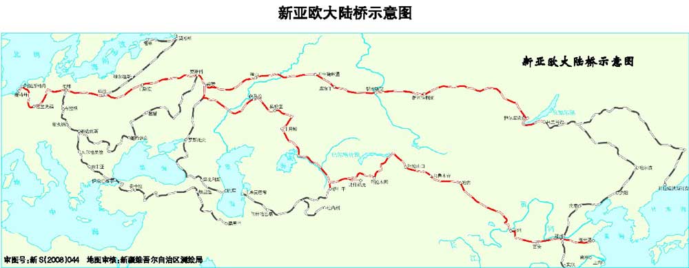 新亞歐大陸橋 新亞歐大陸橋
