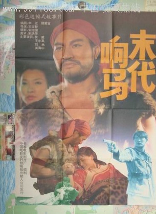 劉永