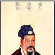 文天祥